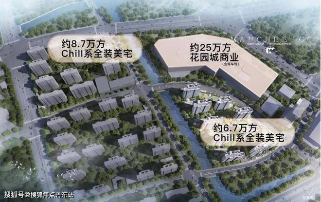 时代乐章2024最新房价＋最新优惠m6米乐招商时代乐章营销中心-招商(图1)