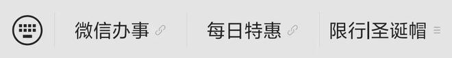 莲深圳演唱会官宣预售时间！米乐m6网站2025林忆(图2)