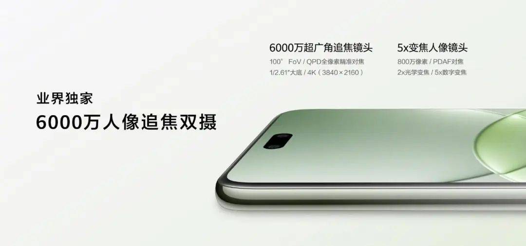 外有格调、多焦多自在的“nova13香”米乐m6网站潮流换机首选关晓彤全面解读格(图4)