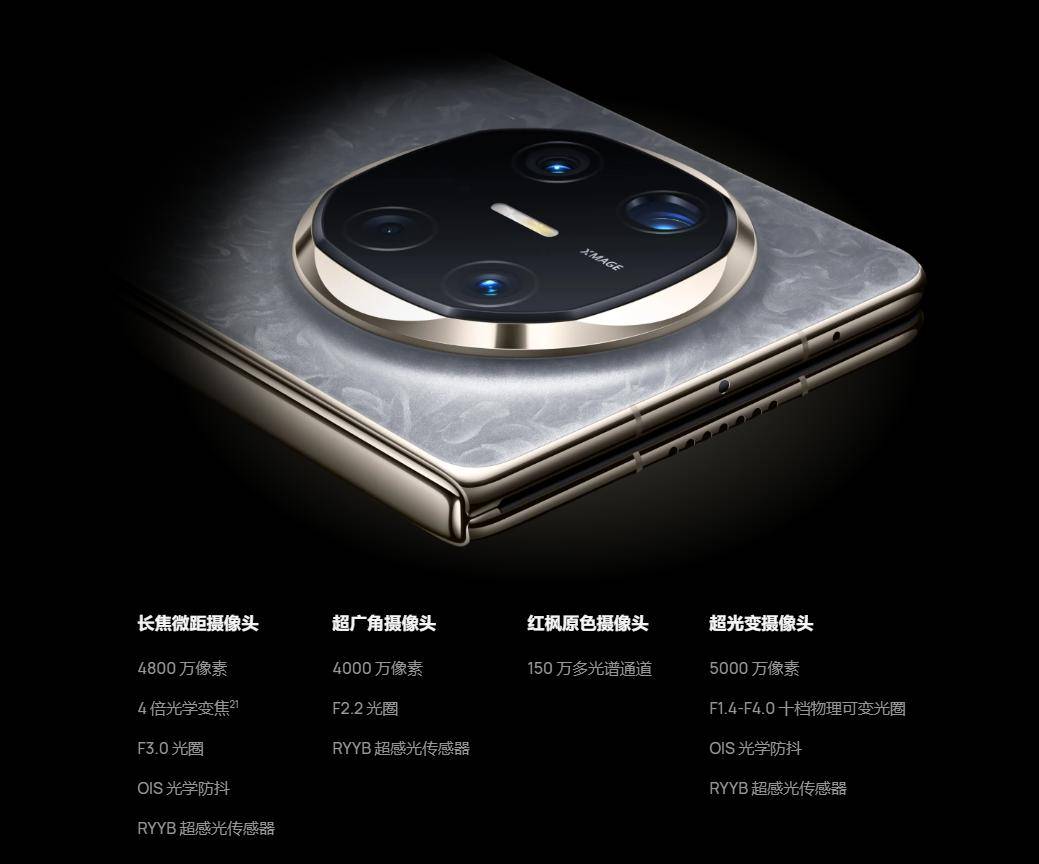实用性华为Mate X6值得一看！m6米乐情人节送礼兼顾心意、浪漫和(图6)