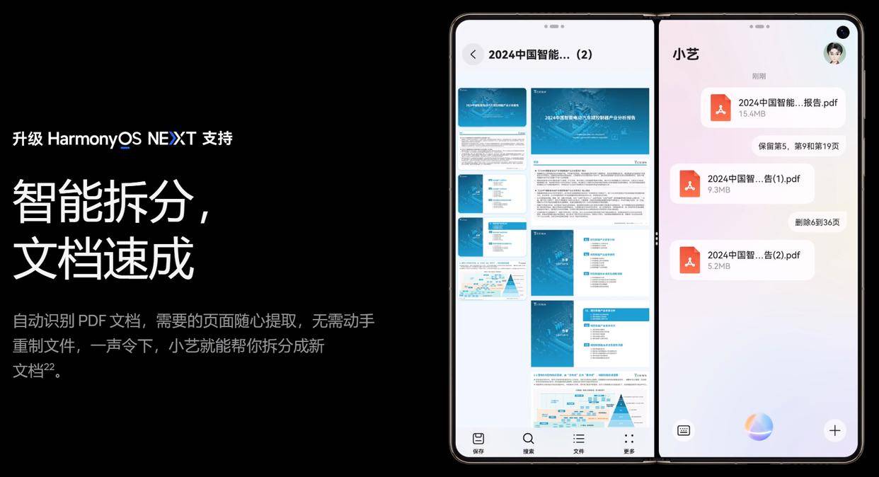 实用性华为Mate X6值得一看！m6米乐情人节送礼兼顾心意、浪漫和(图5)