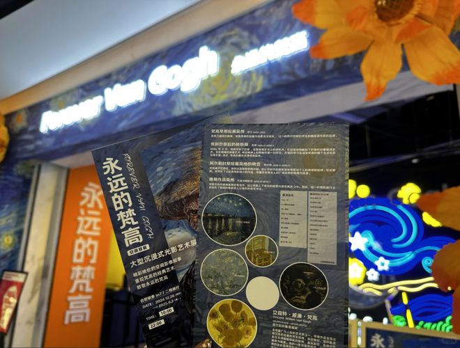 花下漫步、食间寻香、馆内品文……米乐m6登录入口蜀山春日赏梅计划(图3)