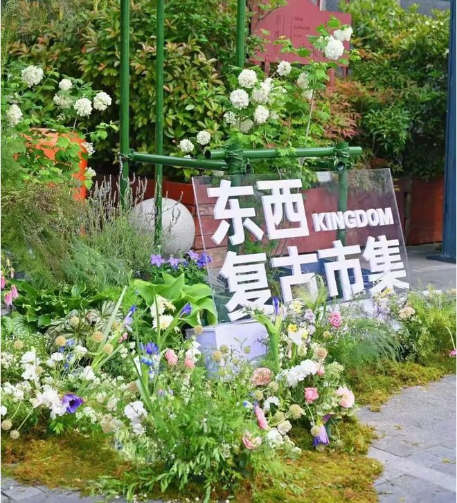花下漫步、食间寻香、馆内品文……米乐m6登录入口蜀山春日赏梅计划(图5)