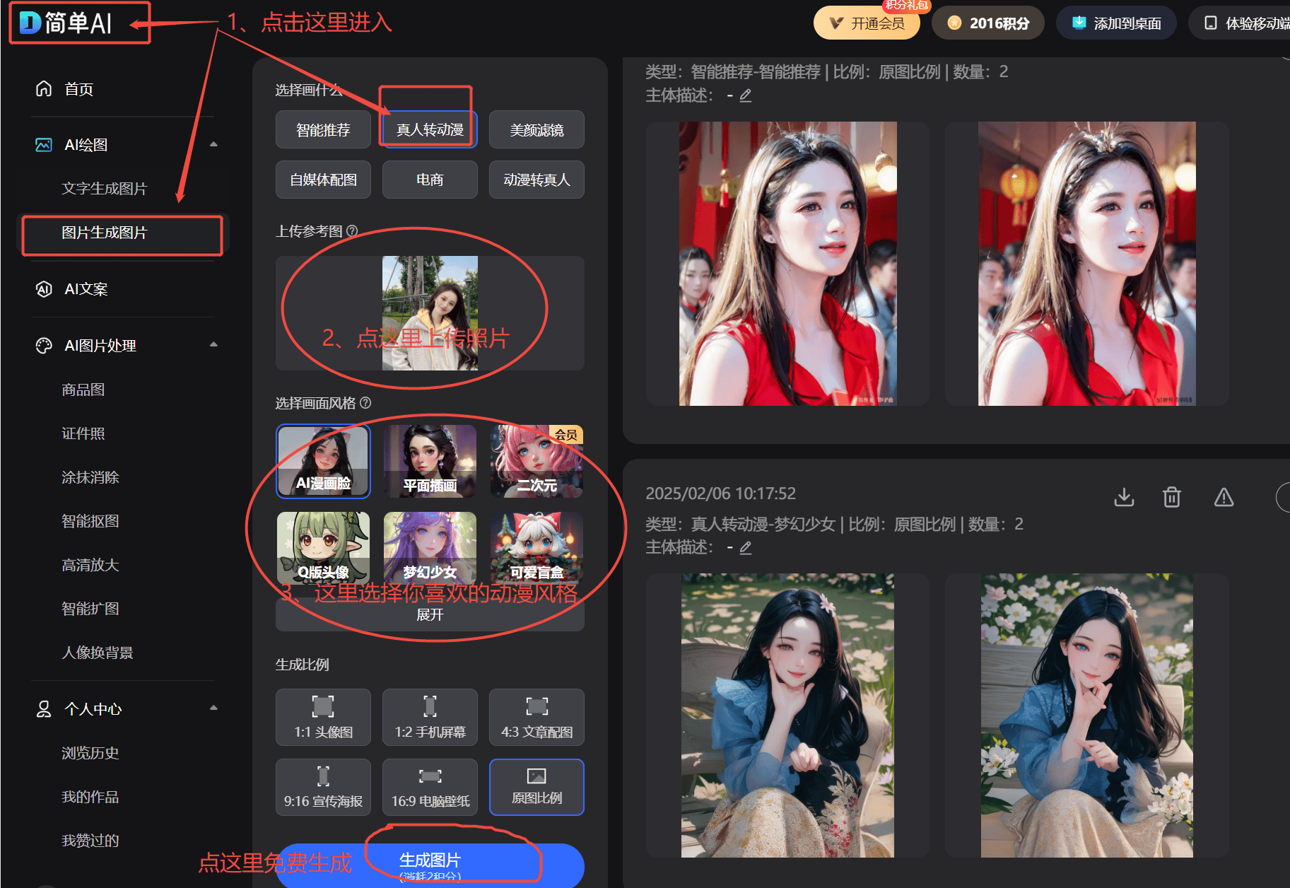 率672%！解码中国硬科技新物种的全球突围战米乐m6影石创新科创板IPO首家通过全球市占(图2)