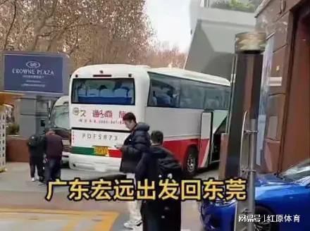 黄关系好吉伦沃特被孤立全员沮丧m6米乐宏远返回东莞！贝兹利小
