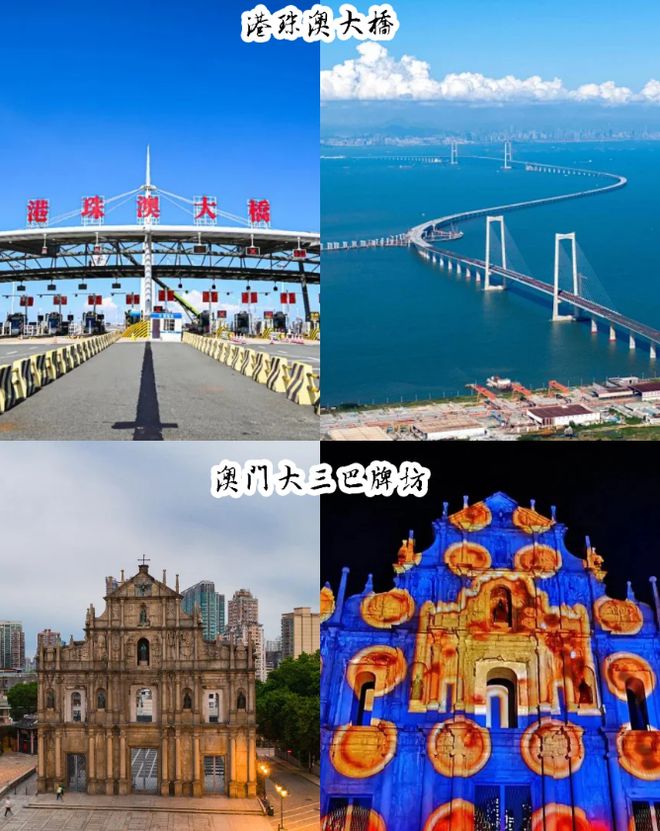 日游景点推荐攻略：这些景点不容错过m6米乐港澳四日游路线规划港澳四(图6)