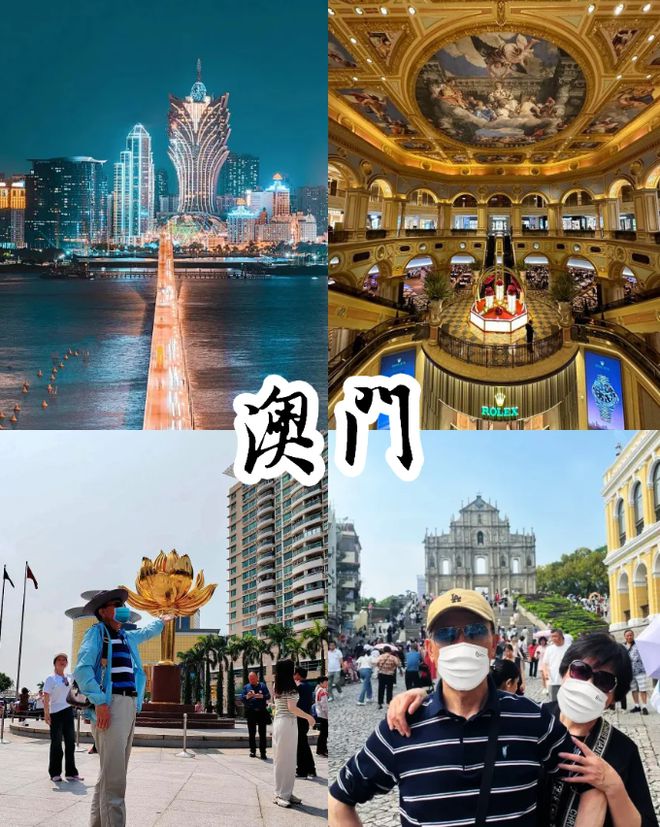 日游景点推荐攻略：这些景点不容错过m6米乐港澳四日游路线规划港澳四(图5)