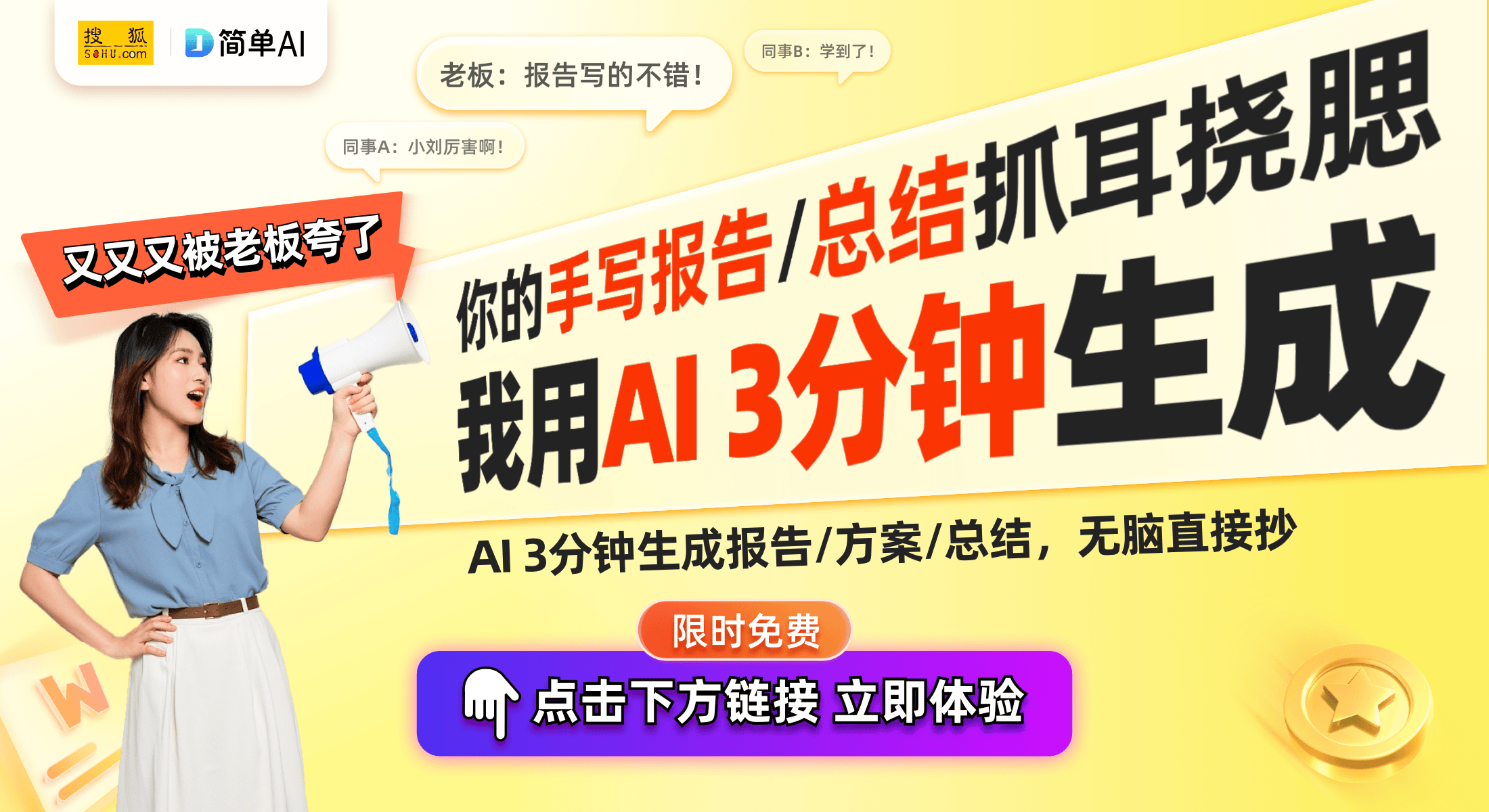 磁吸遥控自拍杆科技让拍照更简单！m6米乐