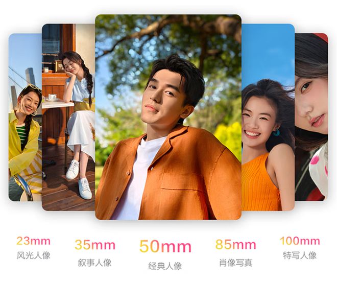 和一加13T屏幕相当两款小屏机有点难选vivo S30 Pro mini登场(图2)