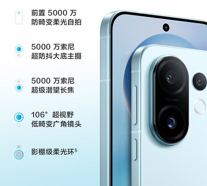 和一加13T屏幕相当两款小屏机有点难选vivo S30 Pro mini登场(图6)