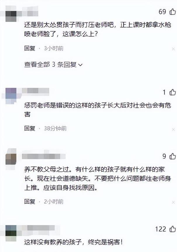 面曝光父亲行为被怒骂太恶心人反转！向老师滋水后续监控画(图7)