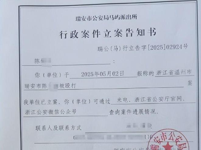 面曝光父亲行为被怒骂太恶心人反转！向老师滋水后续监控画(图11)