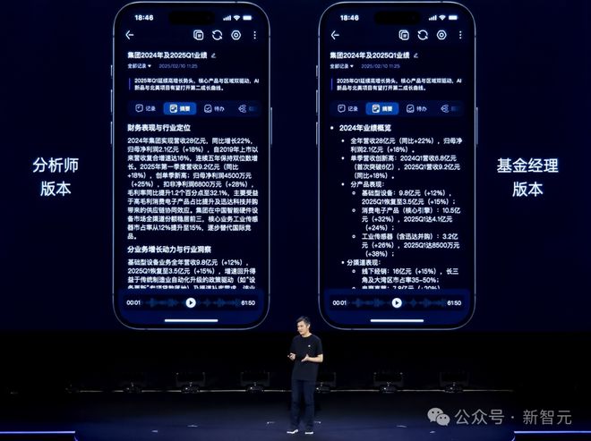 I耳机：打造你的专属「办公搭子」耳机界的最强大脑！全新一代讯飞A(图2)