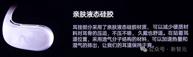 I耳机：打造你的专属「办公搭子」耳机界的最强大脑！全新一代讯飞A(图20)