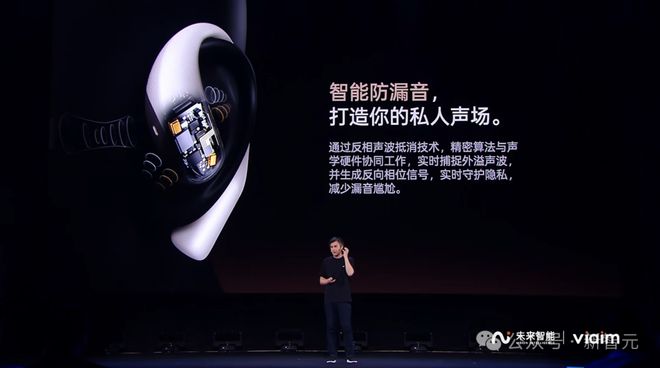 I耳机：打造你的专属「办公搭子」耳机界的最强大脑！全新一代讯飞A(图21)