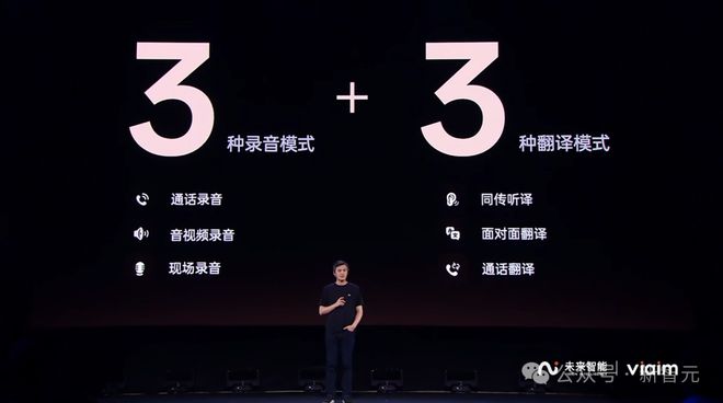 I耳机：打造你的专属「办公搭子」耳机界的最强大脑！全新一代讯飞A(图26)