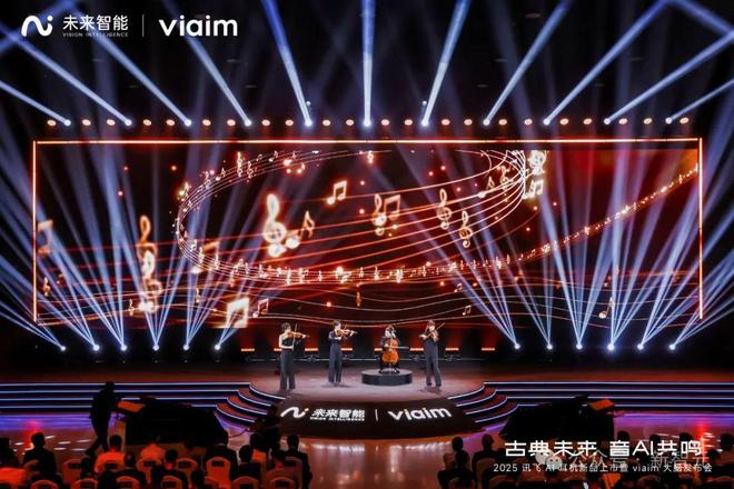 I耳机：打造你的专属「办公搭子」耳机界的最强大脑！全新一代讯飞A(图27)