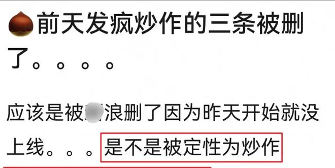 罪平台疑似被限流新剧难上热搜赵丽颖炒《在人间》用力过猛得(图6)