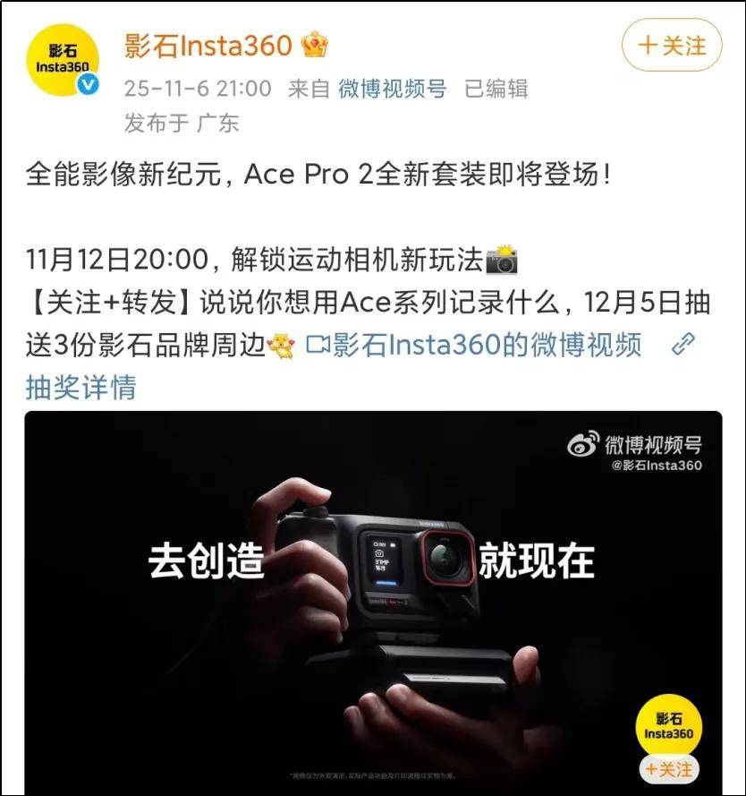 住了自己的命脉被突袭的影石守(图2)