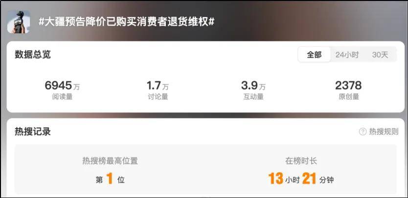 住了自己的命脉被突袭的影石守(图5)