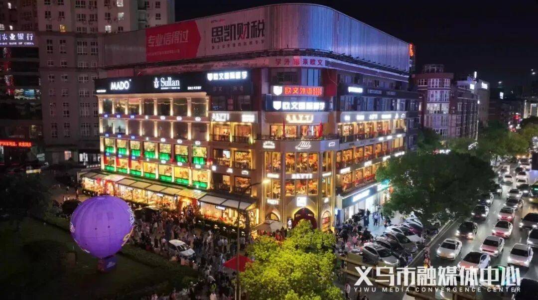 “世界超市”文旅热度飙升春晚分会场激发新动力！(图3)